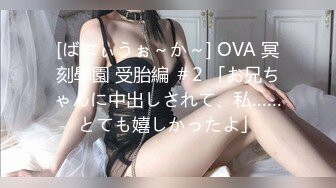 FC2PPV 1412783 新価格→4500pt【モロ出し】【流出】ミスコンにも出ていた露出の高い女子大生なので何かあったら即配信下げます※好評につき在庫追加しました※