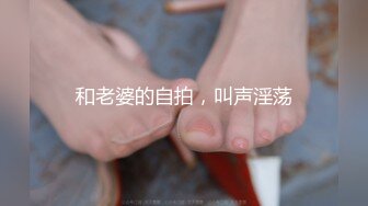 臀浪翻飞肥臀后入