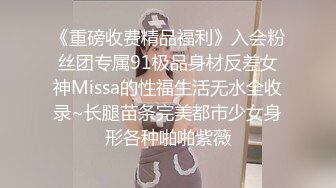 ED Mosaic 美女模特“Obi”初次尝试性爱拍摄