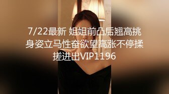 大学中国女孩想要3P经验