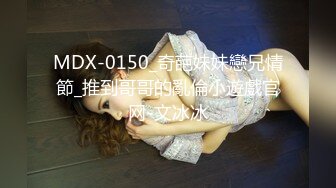 ★☆极品流出☆★核弹！G奶御姐【喜宝】，知性美御姐，眼镜戴上立刻有味儿了，黑丝性爱，骚气已经溢出了屏幕，真屌！ (2)