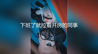 班花美女清纯小妹被渣男干了 【小甜心】好可怜心痛啊~喜欢小妹妹的不要错过