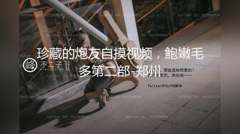 【下面链接可约此少妇】自带黑丝无套出血