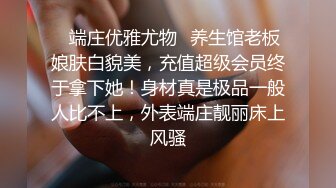 【网曝门事件】漂亮前女友分手不雅自拍被渣男友泄露流出，丰臀粉鲍后入猛操.