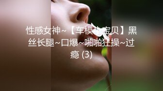 刘亦菲迪丽热巴刘涛唐嫣关之琳《明星大乱交》