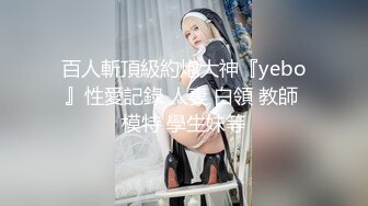 抖音巨乳网红顾灵曦和金主口交舔菊花后入一对一视频