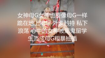 渣男小哥玩弄极品女友，肤白貌美奶大逼又肥，吃奶玩逼按摩棒抠她，口交大鸡巴无套抽插