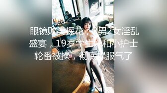 《云盘泄密》冒充经纪人忽悠漂亮学妹 脱光了看鲍鱼是否处女 (1)