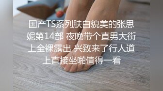 漂亮黑丝美女 爸爸插的好深温柔一点 身材苗条胸推股推舔菊花 被大鸡吧无套多姿势输出 上位骑乘啪啪打桩