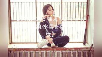 极品萝-莉】超幻3D视觉爆操双马尾萝-莉女友喵喵 从客厅操到浴室 从浴室干到车上 男友视角