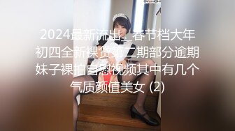  白皙美乳骚骚妹子两男一女3P两场大秀，制服黑丝诱惑面罩男后入猛操