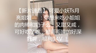 高颜值美女边看A片忍不住流水不止太有感觉了，湿淋淋的阴户三根手指撑满小穴，一库一库白浆被不断扣弄出来!