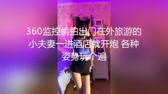  2023-02-25 DX-014大像传媒之街頭搭訕瑜珈少婦