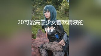 网红美女双指猛扣大量喷水娇喘呻1