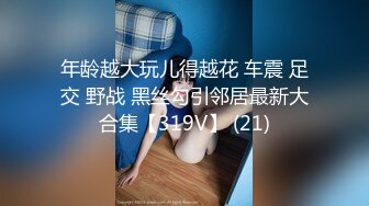 女士SPA生理保健按摩会所老司机男技师没扣几下就淫水直流娇喘求肉棒安慰主动迎合操她仰着头呻吟