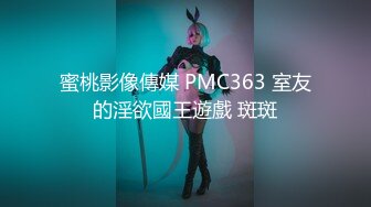 北京酒店操制服眼镜骚货母狗反差婊肥臀 北京天津河北附近可约