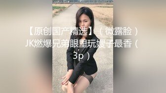 【最新流出】丰满女友床上变身反差婊 嘴上骚话不停