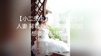 STP18196 高颜值性感妹子啪啪，沙发上近距离舌吻摸逼再到床上骑坐猛操