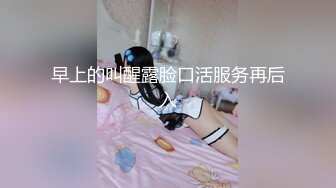 STP26299 换了新名字的颜值良心女主播，无套啪啪操白虎，露脸口交，擦点酸奶当润滑液开干