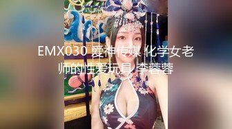 怒操蜜桃臀女友，听声可射