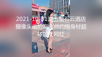 【迷奸睡奸系列】 迷晕极品小美女 粉红的灯光，淫靡的气氛，毫无知觉任人狂艹！