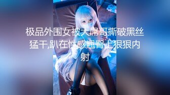 《顶级摄影大咖》十分知名新时代网黄导演EdMosaic精品现场花絮 早期唯美另类各种极品女模情色拍摄 (8)