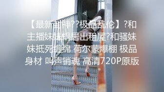 漂亮美乳西班牙女孩寂寞求操 勾引中国邻居男孩啪啪 主动骑乘J8 最后扛腿猛操 国语中文字幕