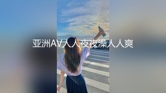 《稀缺㊙️重磅☛炸_弹》网红极品反_差骚货【米豆子完结】被称呼为“喷水怪”私拍各式花样玩弄刺激隐私部位高潮颤抖抽搐 (12)