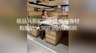   爆乳黑丝大屁股颜值不错的御姐深夜酒店榨精小哥哥，道具玩弄骚穴呻吟