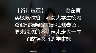 ⚫️⚫️最新6月无水首发福利！推特顶级反差美娇娘【性感妻子妮娜】劲爆私拍福利，户外公共场合露出紫薇啪啪