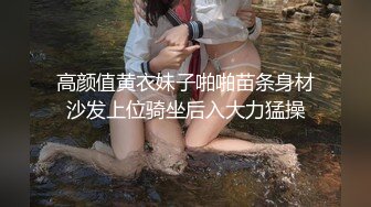 豐臀巨乳嫩模王碗悠穿吊帶黑絲公園肛塞露出乳夾調教／苗條美腿台模茶理捆綁束縛蹂躪虐玩AV棒強制高潮等 26V