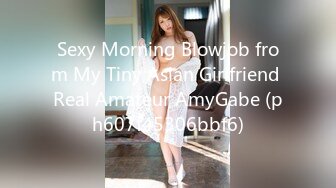 Sexy Morning Blowjob from My Tiny Asian Girlfriend Real Amateur AmyGabe (ph607f45306bbf6)