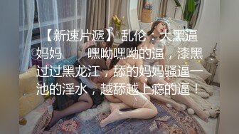 【乘务员妹妹】高价密码房一场，G奶00后，纯天然美胸，一根大黑牛把自己玩得抽搐喷浆 (10)