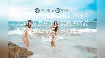  颜值很高的新人美女被好几个大哥玩弄，对着脸撸鸡巴交，吃奶玩逼有说有笑，