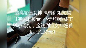 【美女护士茹茹】被大吊疯狂操~哇哇叫流白浆【38】 (25)