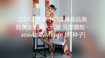 STP15559 清纯系苗条女神，小翘臀太迷人好温柔