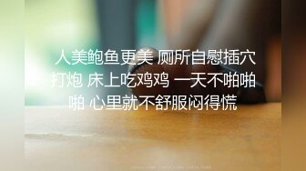 小树林野战系列 眼镜大叔鸡巴干出血了 发现有性病 女的发飙了