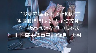 国产CD系列陈婉小鱼儿和momo伪娘三姐妹调教贱男 轮着吃鸡舔菊花很是爽