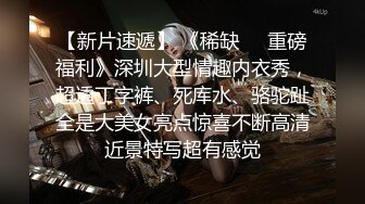 后入骚妇翘臀美腿