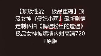 北京网红八块腹肌激情做爱视频最新一期