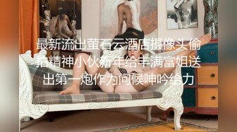 【JVID精品】超美人气模特 妍妍 禁忌瑜珈課程，脱光授课中，柔韧度极好