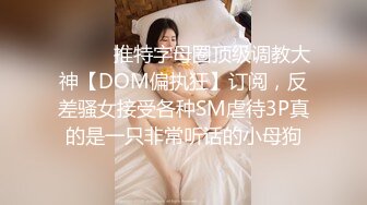 重磅福利 糖豆 甜美笑容 妩媚含情 床上摆好性爱姿势 真是男人的无比性福