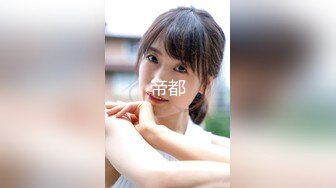 后入北京92年微胖剃毛美女1