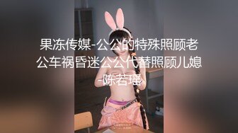 细腰翘臀