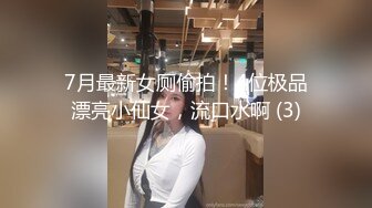 Al&mdash;梅丽莎&middot;弗莫洛 手淫与阴茎泵