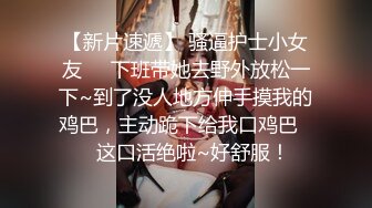 【探花】小马寻花_，重金网约极品小少妇，诱人大白兔，肤白貌美风骚尤物，超清画质设备偷拍，高清源码录制