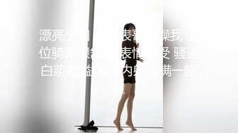 清純可愛鄰家美少女『小敏兒』性感蘿莉租房被騙只能以性換租 被中出內射