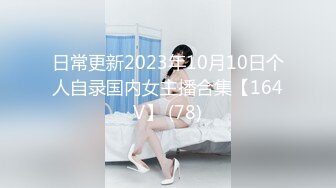 【新片速遞】  深夜冒死爬墙偷拍对面楼的美女洗澡换衣服❤️白白嫩嫩的身材非常好