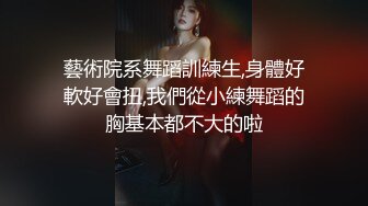 “老公好棒好舒服主人还要”对话淫荡，嫩妹调教大神【算啊会】自拍，年轻美乳粉屄小美女被开发成纯纯小母狗，饥渴淫叫的样子好刺激