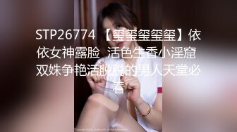 STP26129 蜜桃影像传媒 PMC-113《爆操性欲高涨的小妈》翁雨澄 VIP2209